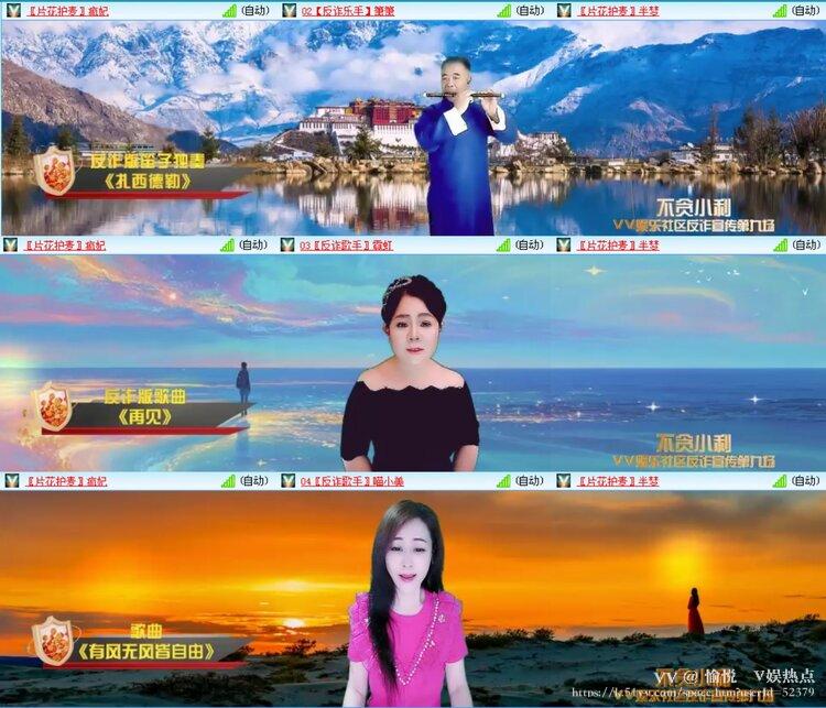 愉悦🎤V娱热点