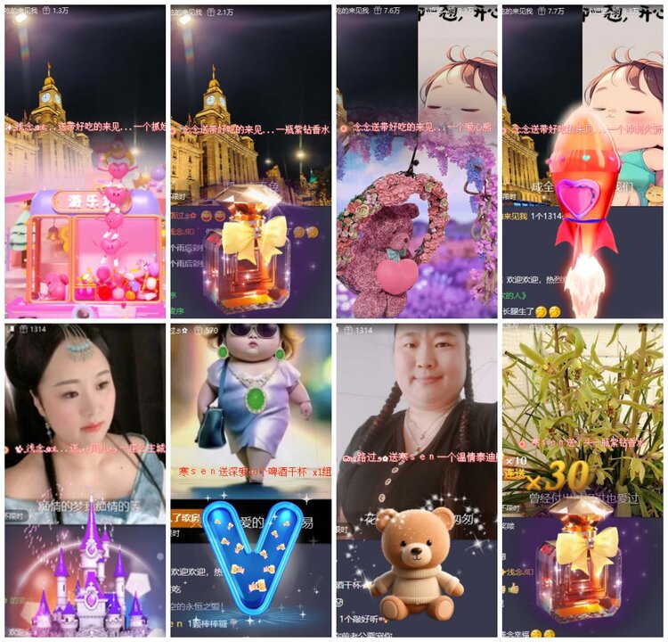 漂泊🎤V娱热点