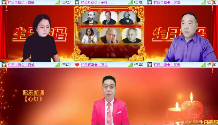 落雪🎤V娱热点