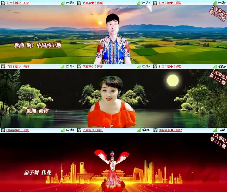 思点🎤V娱热点