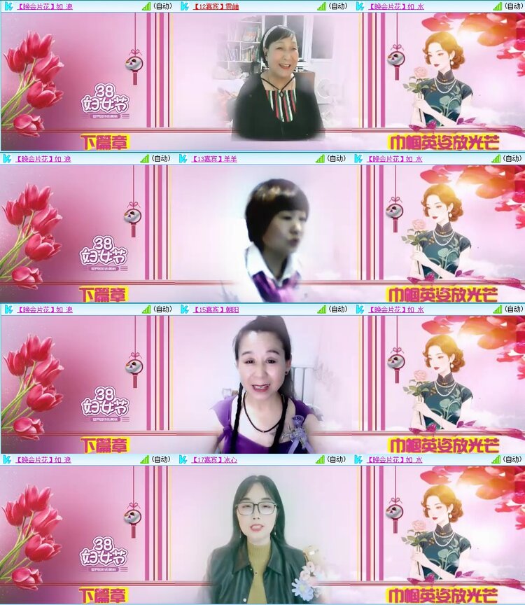 飞翔🎤V娱热点