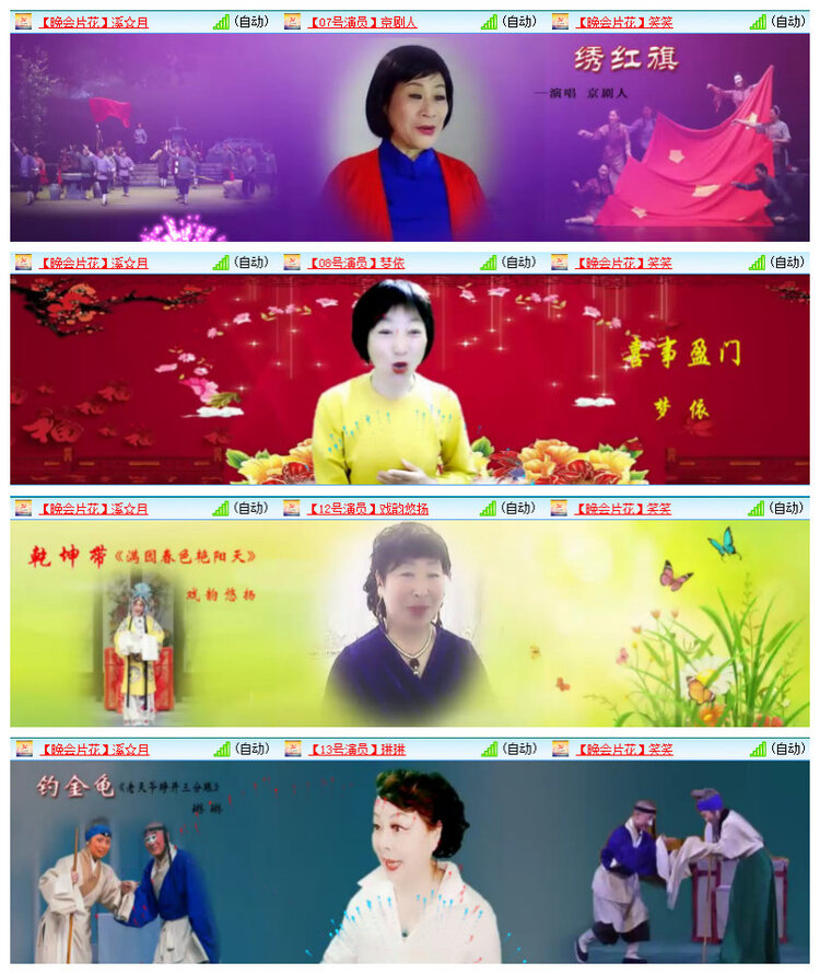 沛滢🎤V娱热点