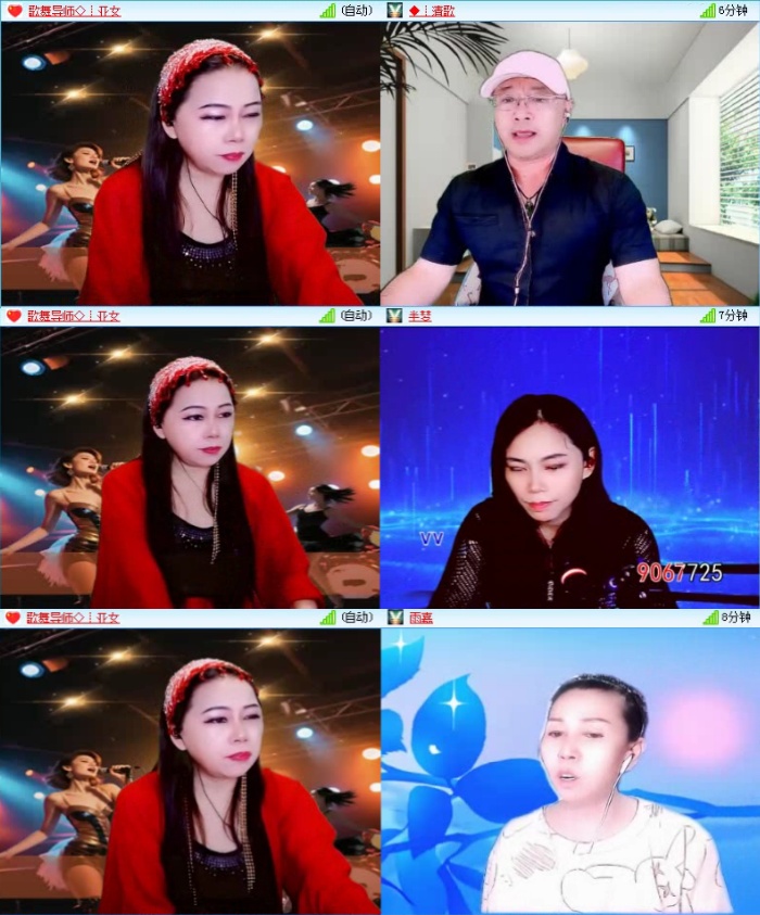 航航🎤V娱热点