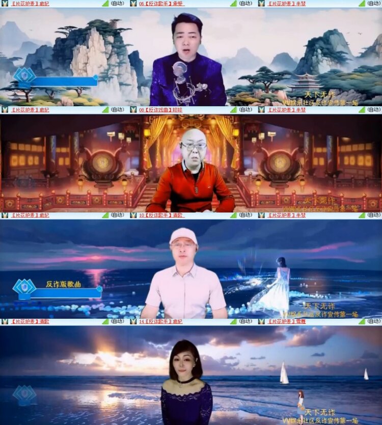 杜影🎤V娱热点