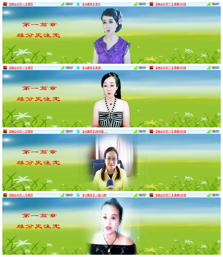 飘雪🎤V娱热点