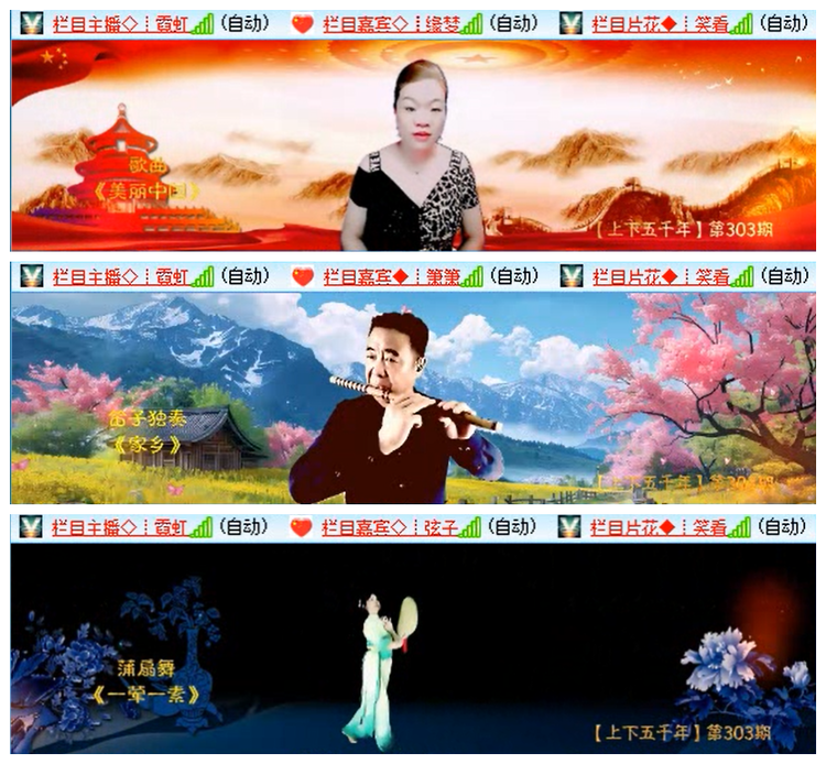 小路🎤V娱热点