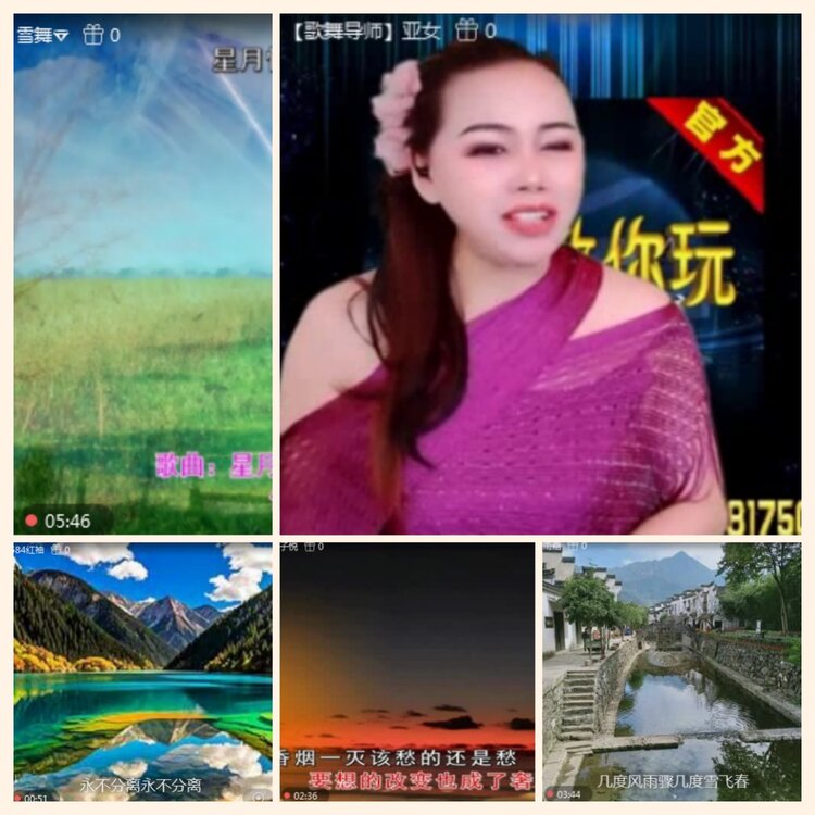 落雪🎤V娱热点