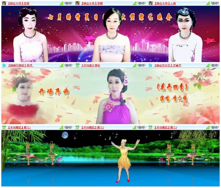墨馨儿🎤V娱热点