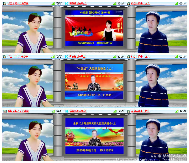 橘猫🎤V娱热点