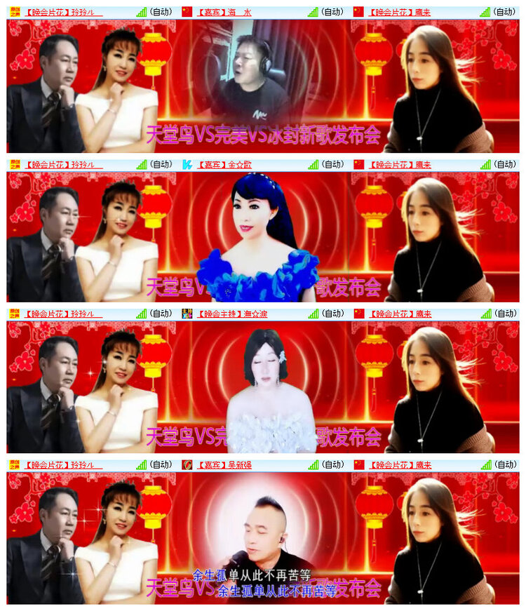 沛滢🎤V娱热点