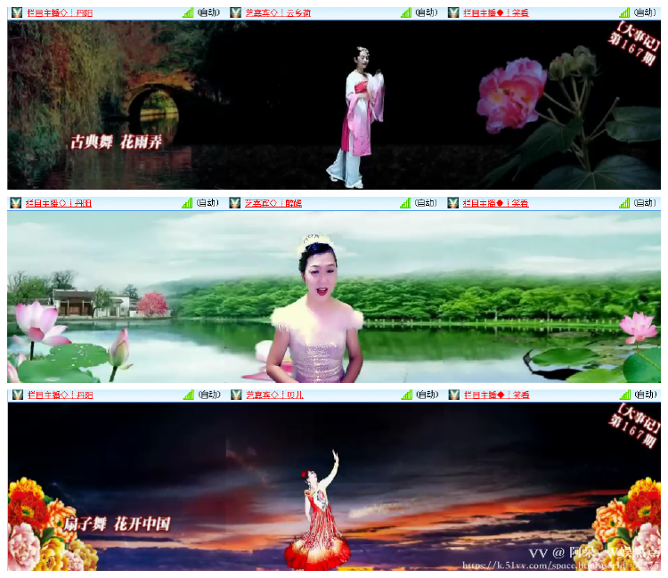 阿呆🎤V娱热点
