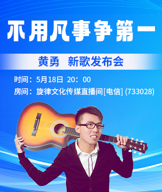 彩虹🎤V娱热点