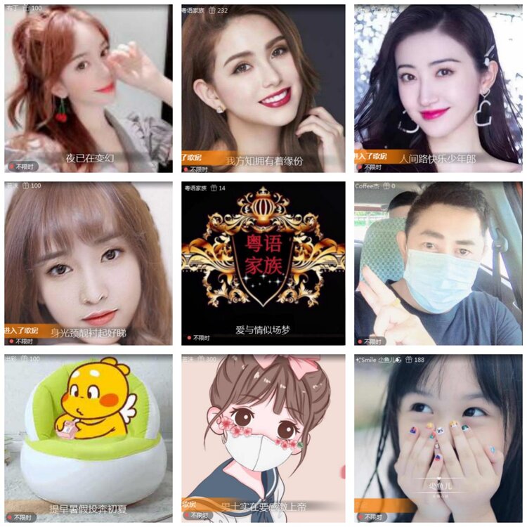 海燕🎤V娱热点