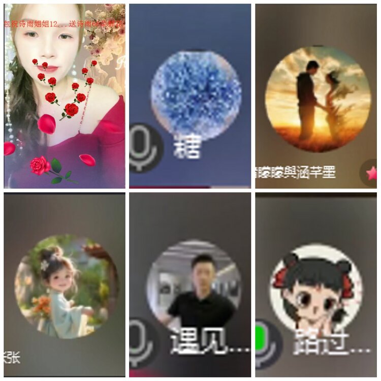 凡人🎤V娱热点