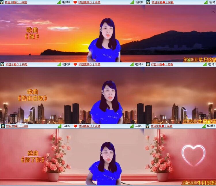 若雨🎤V娱热点