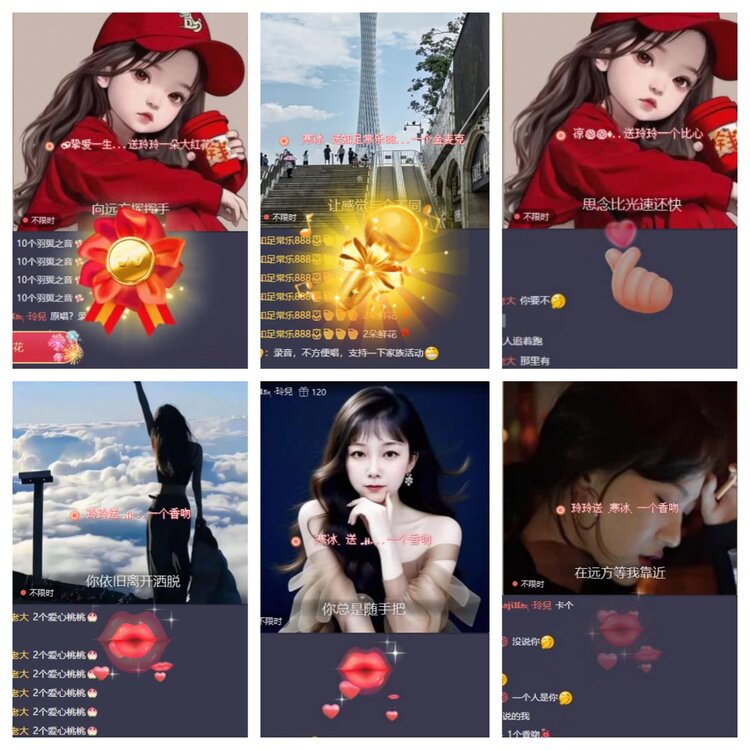 梅香🎤V娱热点