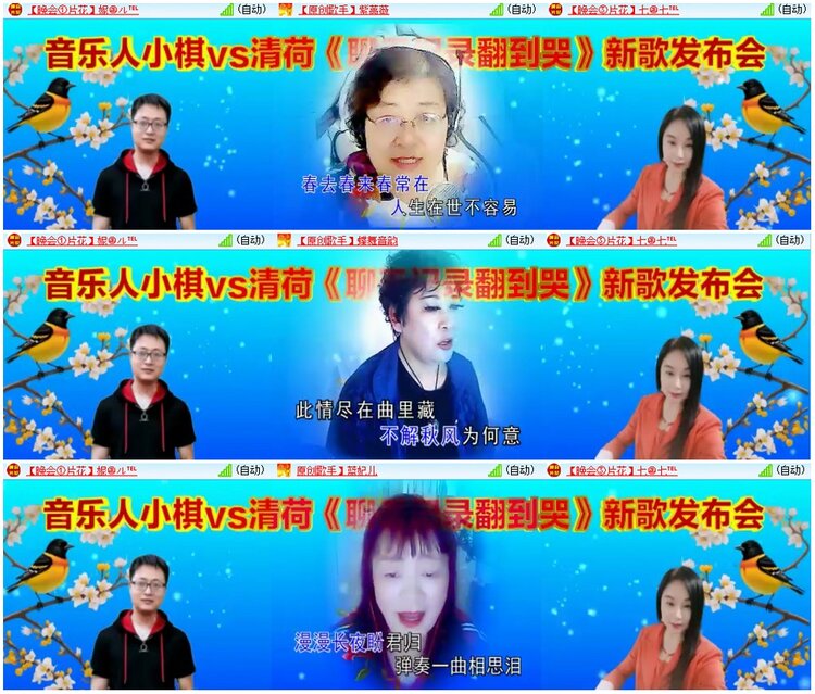 墨馨儿🎤V娱热点