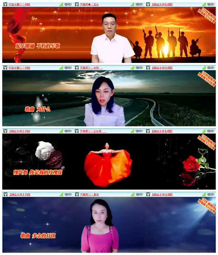 飞翔🎤V娱热点