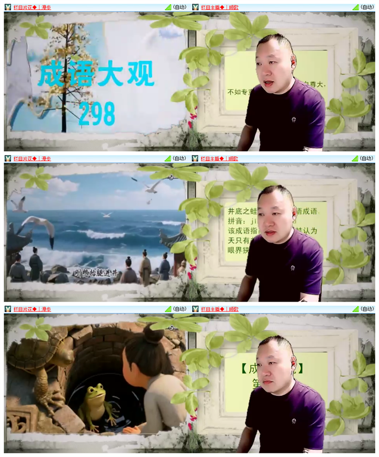 飘雪🎤V娱热点
