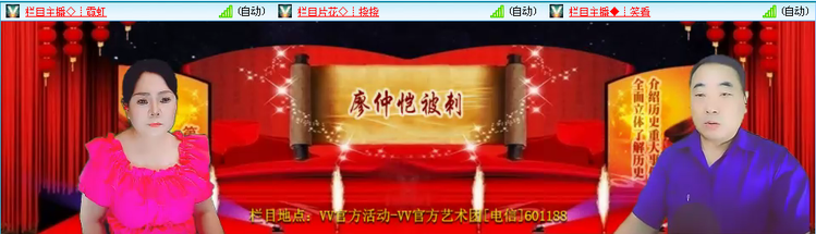 愉悦🎤V娱热点