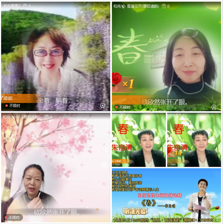 愉悦🎤V娱热点