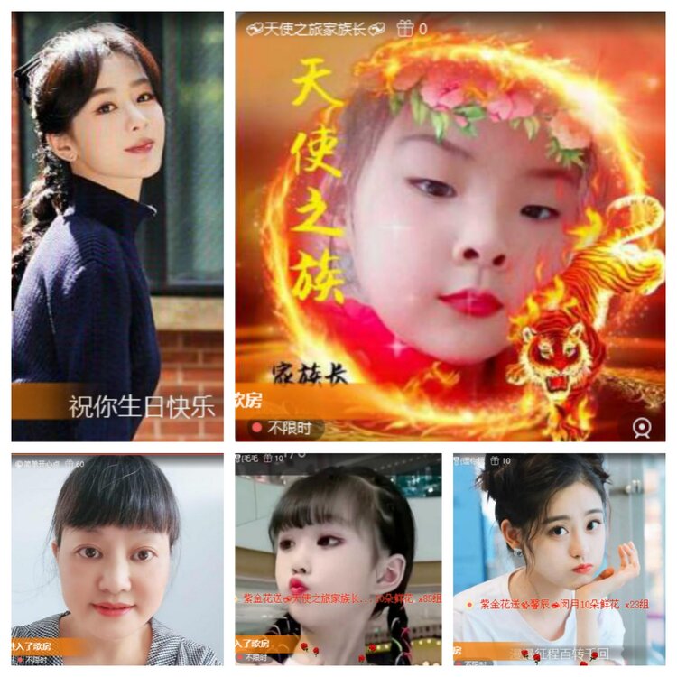 心玫🎤V娱热点