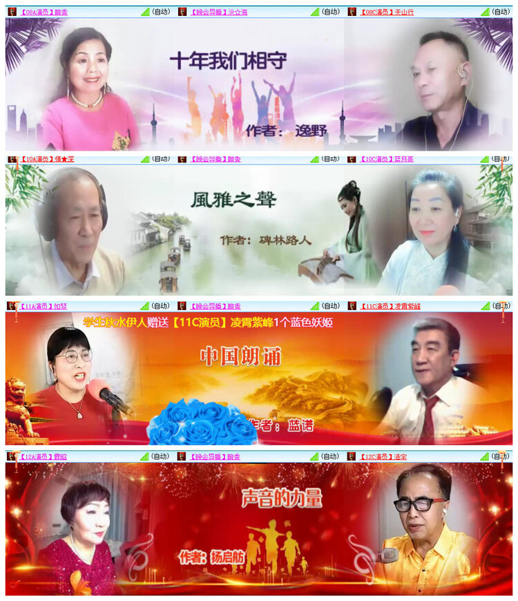 杜影🎤V娱热点