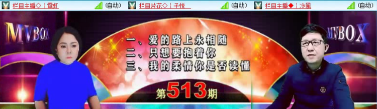 飞沙🎤V娱热点