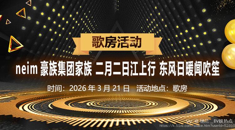 纳兰＿🎤V娱热点