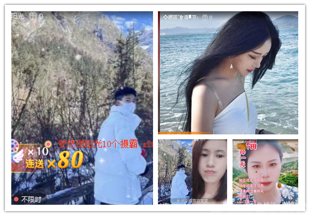 纳兰＿🎤V娱热点