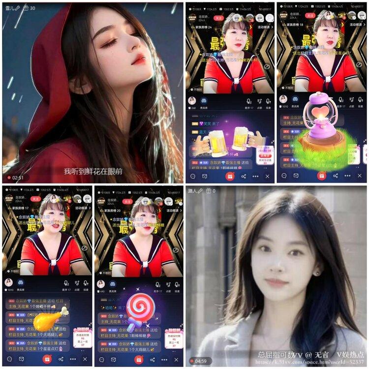 无言🎤V娱热点