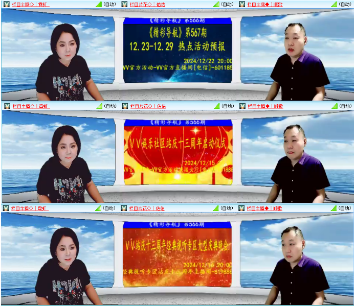 小浅🎤V娱热点