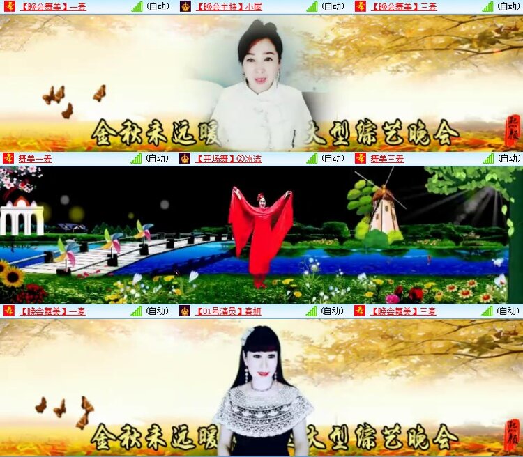 静一静🎤V娱热点