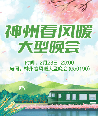 海涛🎤V娱热点