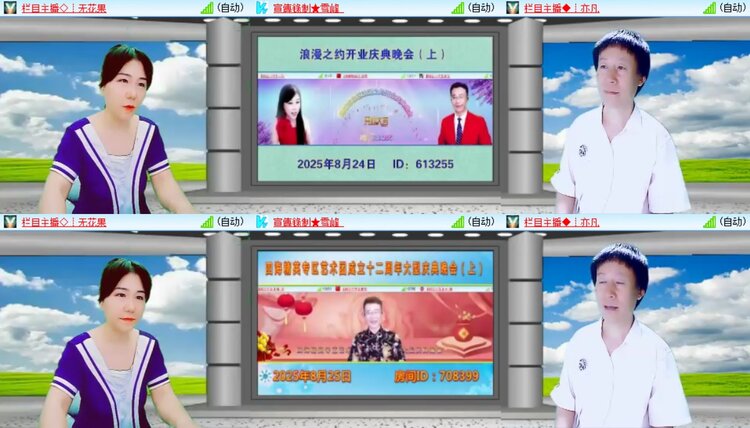 静一静🎤V娱热点