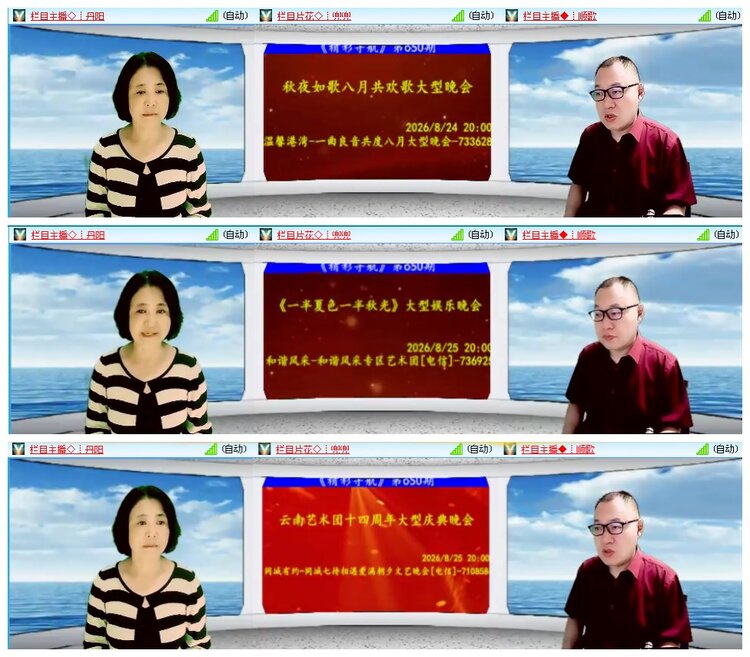 凡人🎤V娱热点