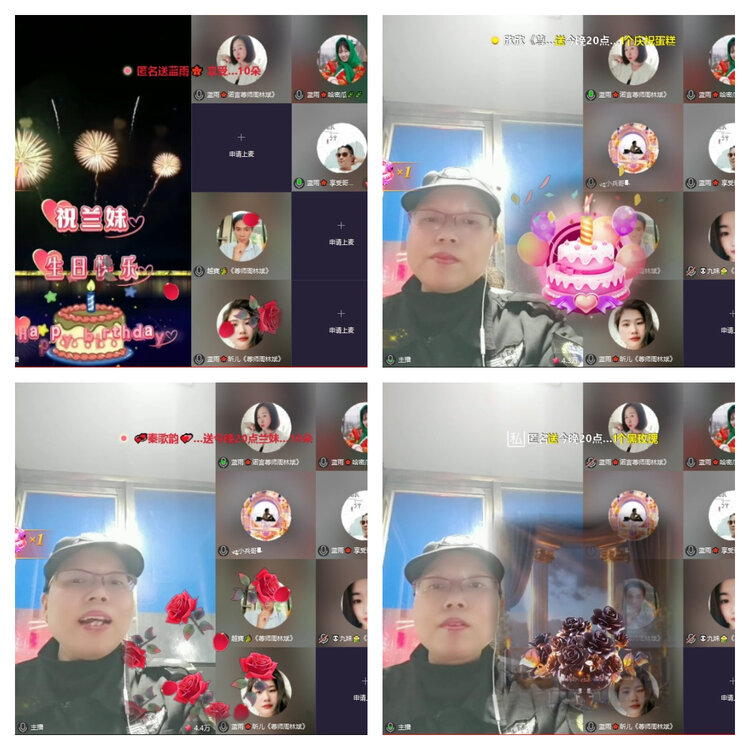 风景🎤V娱热点