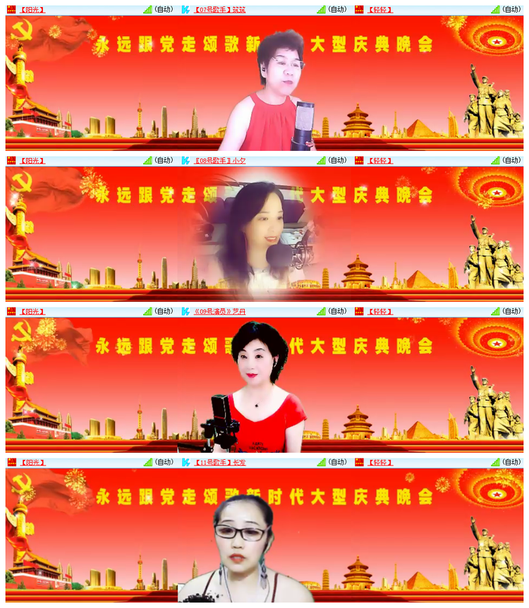 小浅🎤V娱热点