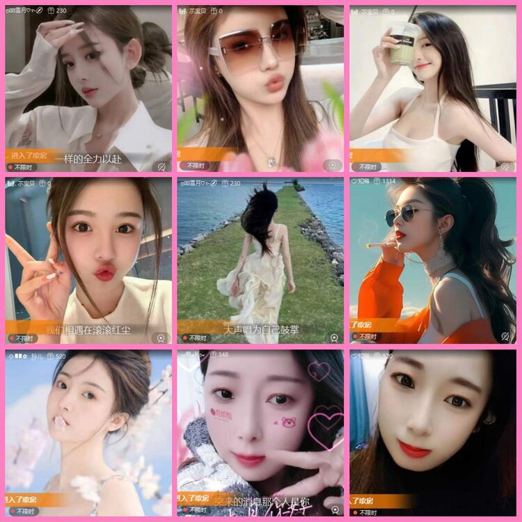 惜缘🎤V娱热点