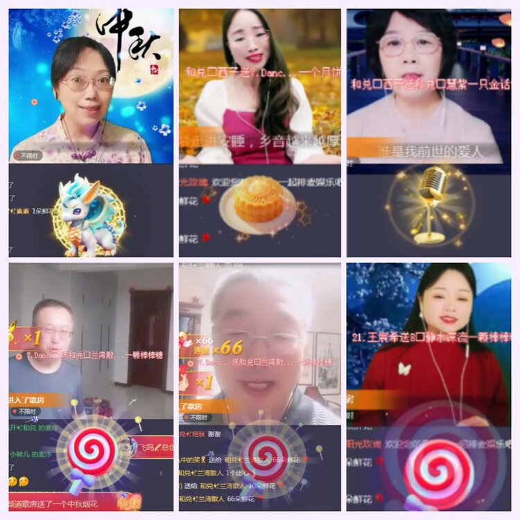 航航🎤V娱热点