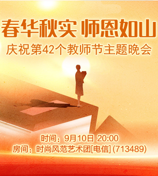 流云🎤V娱热点