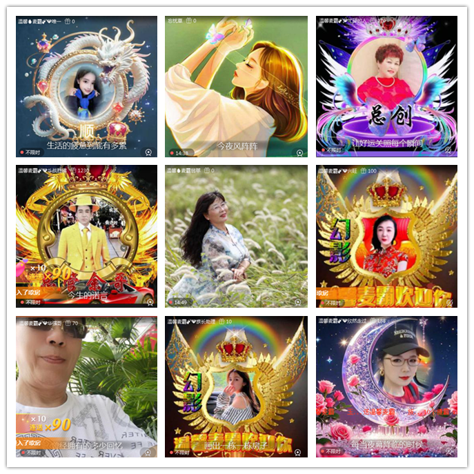 航航🎤V娱热点