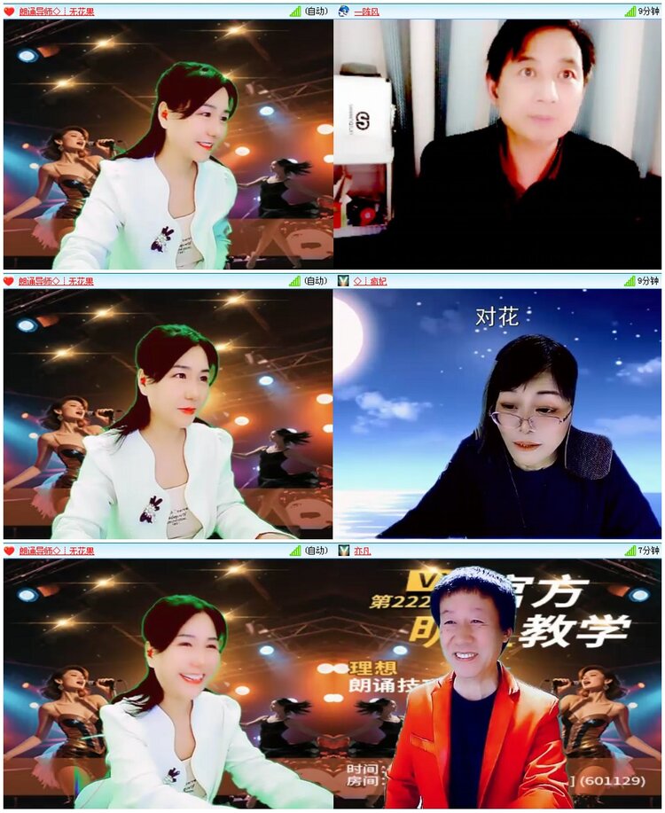 漂泊🎤V娱热点