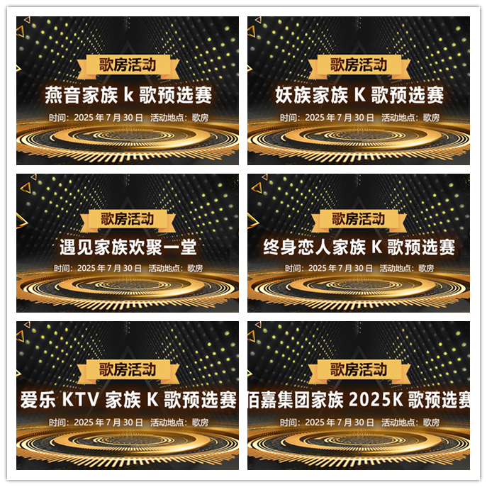 听云🎤V娱热点