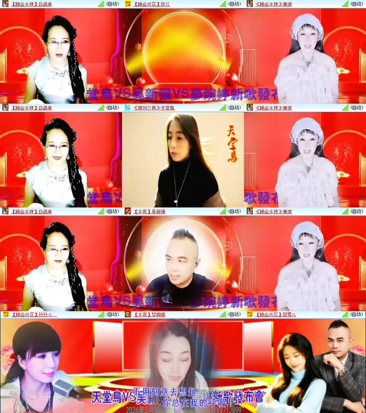 风景🎤V娱热点