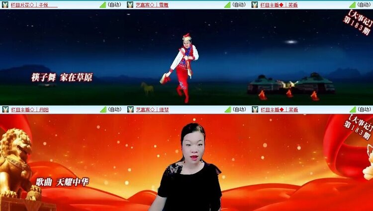 浓茶🎤V娱热点