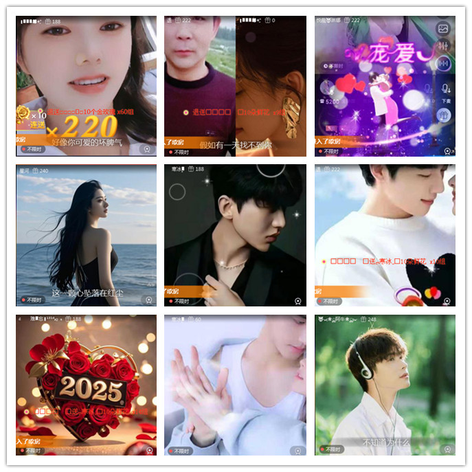 听云🎤V娱热点