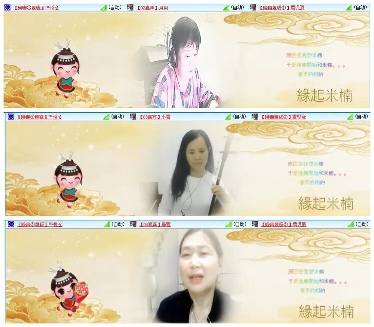 惜缘🎤V娱热点