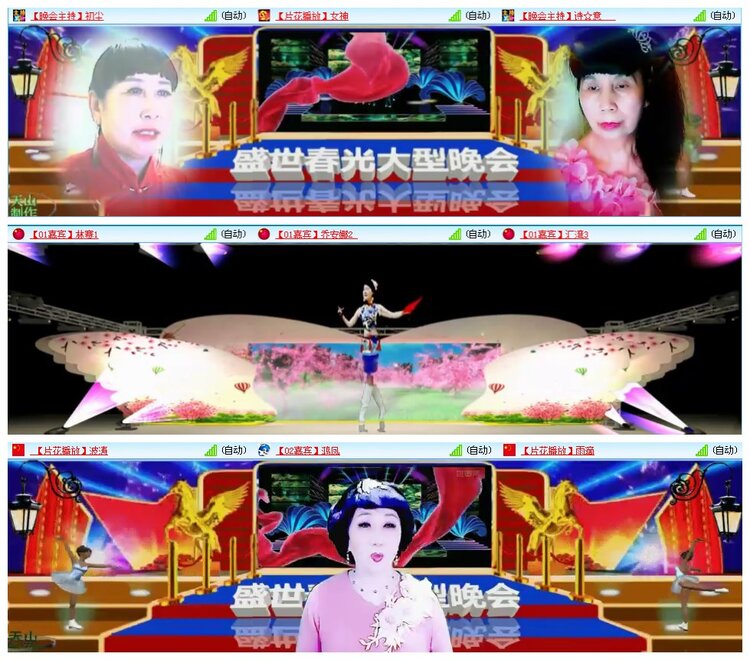 凡人🎤V娱热点