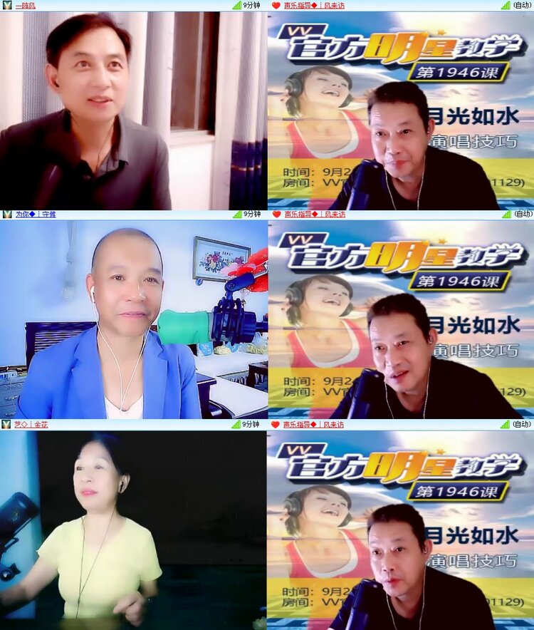 思点🎤V娱热点